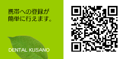 QRコード